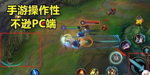 lol手游最新资讯爆料,神秘英雄登场，全新玩法等你探索！