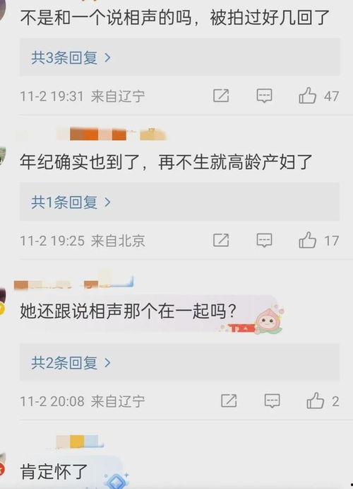 何九华直播爆料最新消息,揭秘娱乐圈惊人内幕