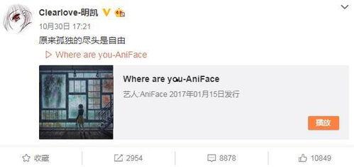 神秘嘉宾最新爆料微博,娱乐圈惊天秘密大曝光！