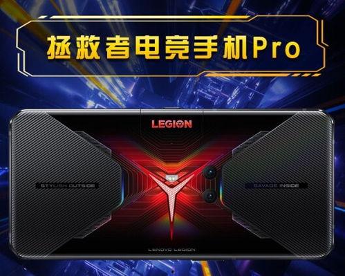 联想拯救者2pro最新爆料,性能怪兽再升级，游戏体验再飞跃