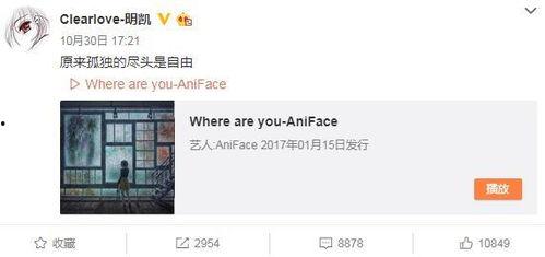 小南最新爆料微博号,揭秘娱乐圈最新动态！”