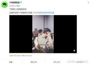 杨艳军最新爆料视频,事件真相再引热议